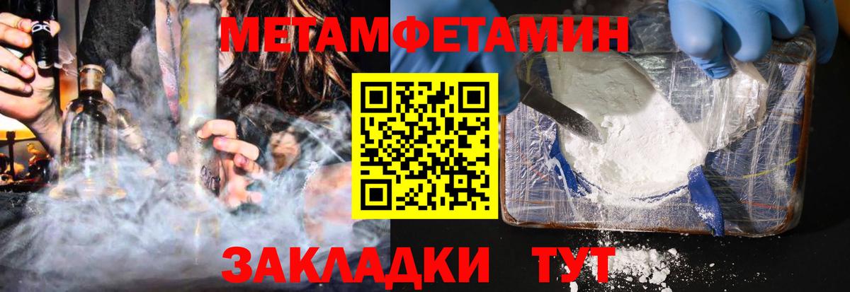 Амфетамин 98% Фролово