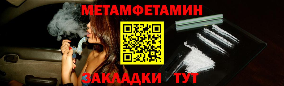 Фролово  Amphetamine 97%  Вход с VPN 