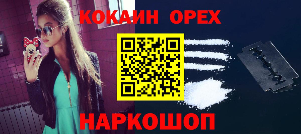 Мефедрон кристаллы  COCAIN  Вход с VPN  Фролово  Гашиш  НБОМе 