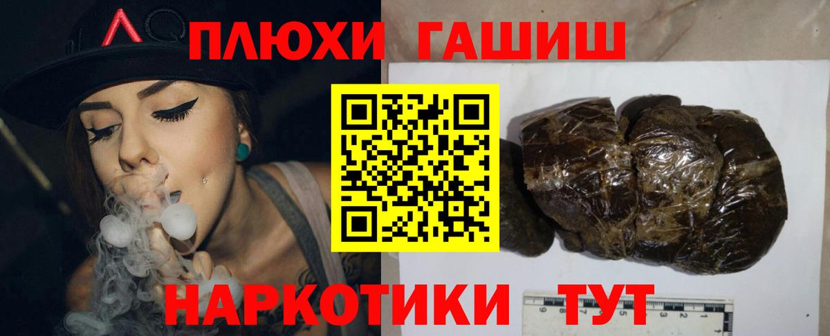 Фролово  Гашиш hashish  Вход с VPN  Гашиш ice o lator 