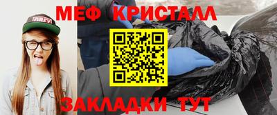 альфа пвп Можайск