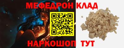 не бодяженный Моздок