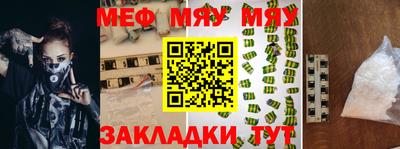 спиды Можга