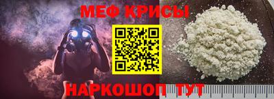 альфа пвп Можайск
