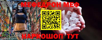 альфа пвп Можайск