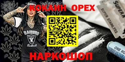 спиды Можга