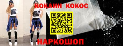 альфа пвп Можайск