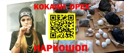 спиды Можга