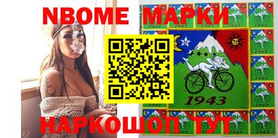 альфа пвп Можайск