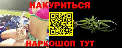 альфа пвп Можайск