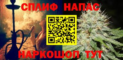 альфа пвп Можайск