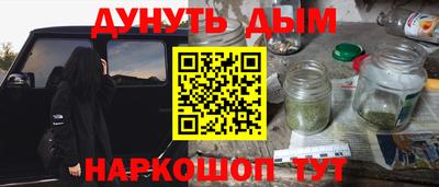 альфа пвп Можайск