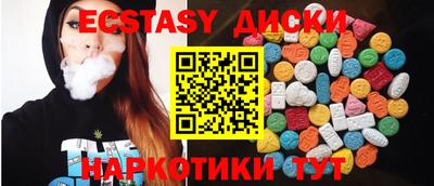 альфа пвп Можайск