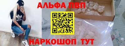 спиды Можга