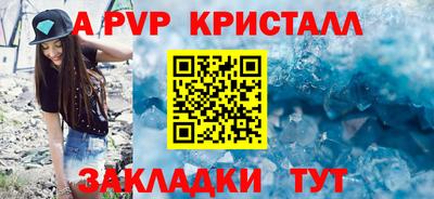 спиды Можга