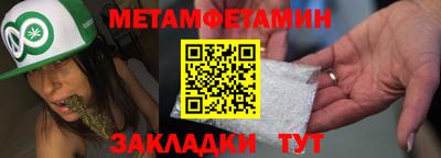 альфа пвп Можайск