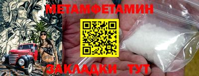 спиды Можга