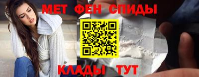 альфа пвп Можайск
