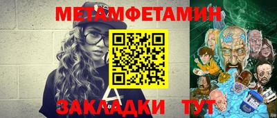 спиды Можга