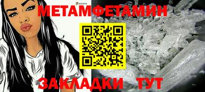 спиды Можга