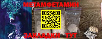 альфа пвп Можайск
