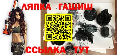 альфа пвп Можайск
