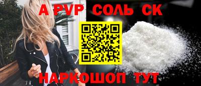спиды Можга