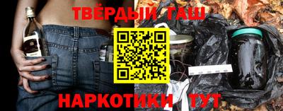альфа пвп Можайск