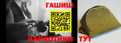 альфа пвп Можайск