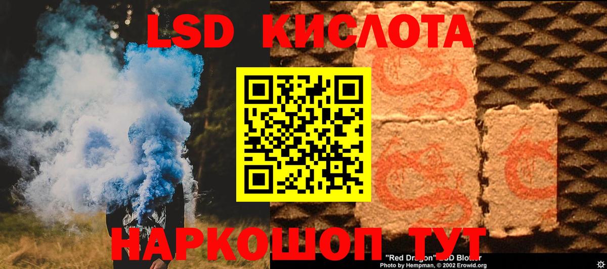 Лсд 25 экстази кислота  Лсд 25 экстази ecstasy  hydra рабочий сайт  Вход с VPN  Фролово 