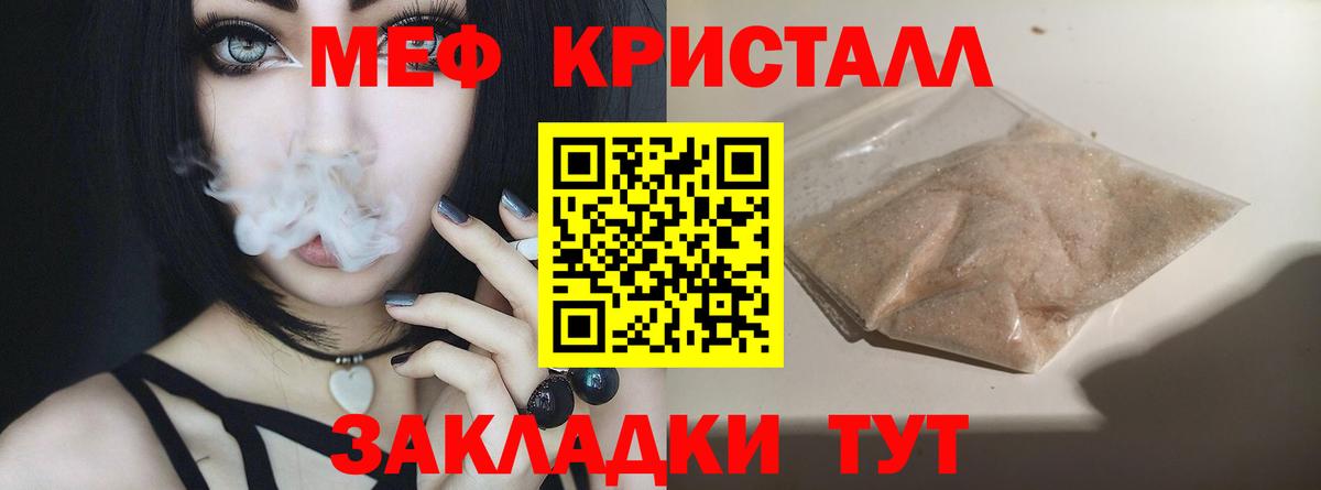 Гашиш Фролово