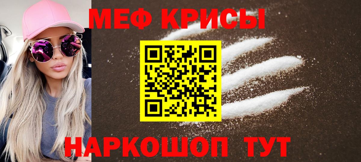 МЯУ-МЯУ  Вход с VPN  МЯУ-МЯУ 4 MMC  Фролово  МЯУ-МЯУ 4 MMC 
