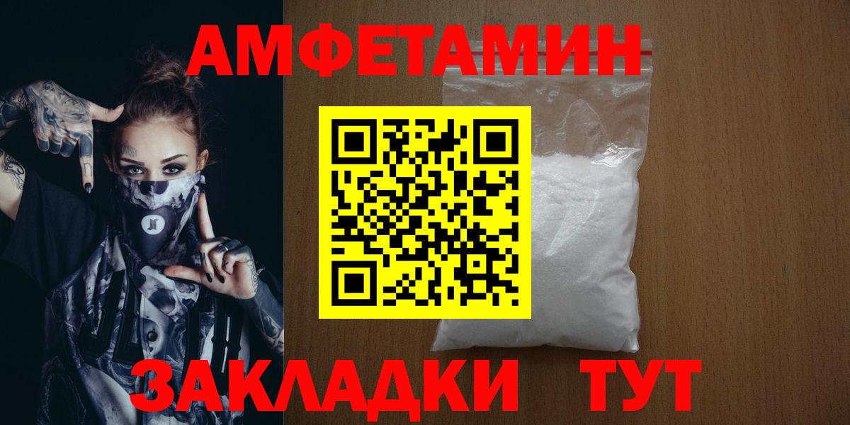 Метамфетамин Декстрометамфетамин 99.9%  МЕТАМФЕТАМИН  Фролово  Метамфетамин Декстрометамфетамин 99.9%  Вход с VPN 