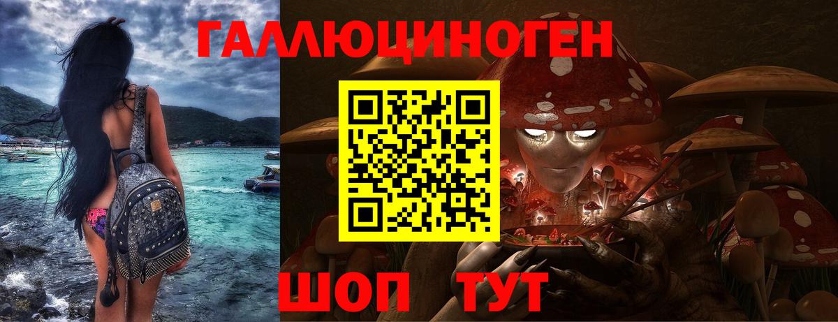 Фролово  Галлюциногенные грибы мухоморы  магазин  наркотиков  Вход с VPN  Псилоцибиновые грибы MAGIC MUSHROOMS 