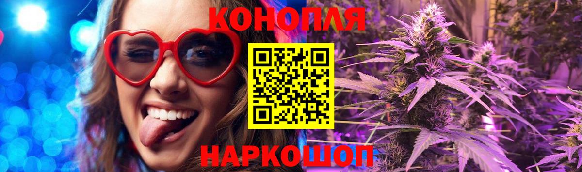 Фролово  Марихуана тримм  Бошки Шишки ГИДРОПОН  Вход с VPN 