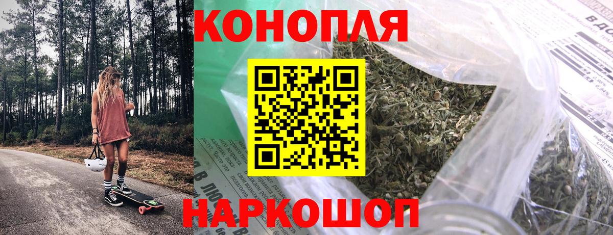 Шишки марихуана индика Фролово